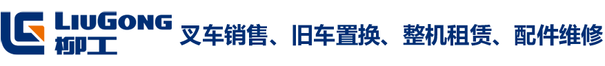 内燃平衡重式叉车-电竞比赛押注app(中国)股份有限公司